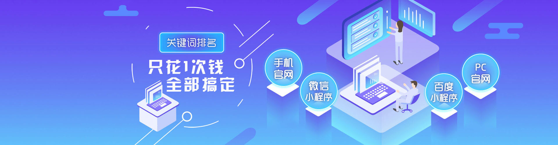 端州信息流投放