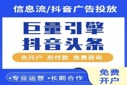 SEM代运营案例：助力企业实现线上转型