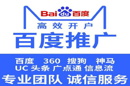 探索今日头条信息流广告的投放策略——以某品牌为例