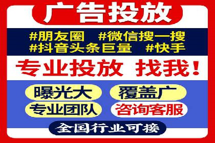 竞价托管服务在移动端的运用案例